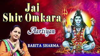 Jai  Shiv Omkara I Shiv Aarti I BABITA SHARMA I Full Audio Song I Aartiyan