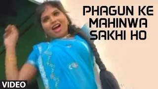 Phagun Ke Mahinwa Sakhi Ho (Full Video Song) - Bhojpuri Holi songs