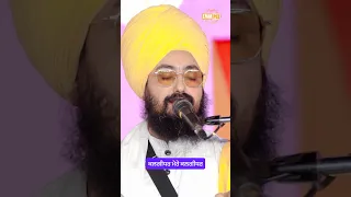 Poem - Kalgidhar mere Kalgidhar - Dhadrianwale