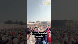 First diwan ghaloti rara sahib - Dhadrian Wale