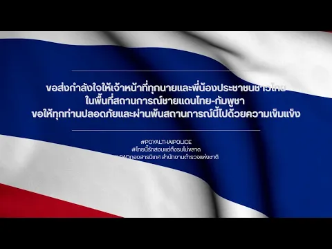 youtube-video-thumbnail