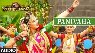 Panivaha Full Song | Akilandakodi Brahmandanayagan | Nagarjuna, Anushka Shetty, Pragya Jaiswal