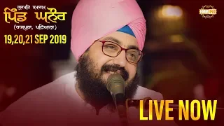 21Sep2019 Ghanaur Guru Manyo Granth Chetna Samagam - Dhadrianwale