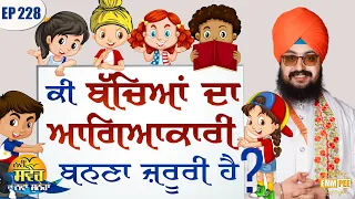 Is it Necessary for children to be obidient Episode 228