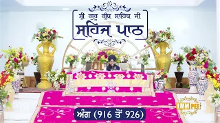 Angg 916 to 926 - Sehaj Pathh Shri Guru Granth Sahib Punjabi Punjabi