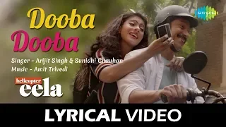 Dooba Dooba | Lyrical | Helicopter Eela | Kajol | Arijit Singh |Sunidhi | Riddhi | Amit Trivedi
