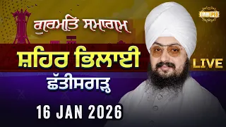 Live gurmat samagam Bhilai Chhattisgarh 16 jan 2026 -  - Dhadrian Wale