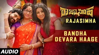 Bandha Devara Haage Full Song | Raja Simha Kannada Movie Songs | Anirudh,Nikhitha, Sanjana,Ambareesh