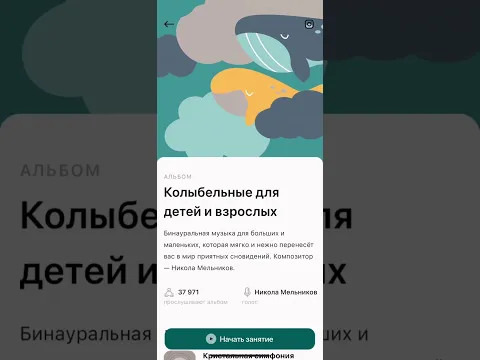 Βίντεο του Mindspa