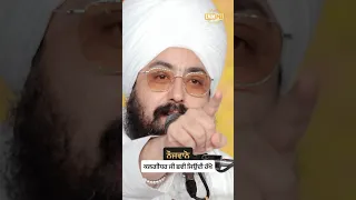 Keep Kalgidhar's memory alive - Dhadrianwale