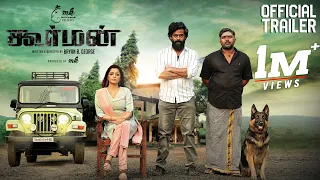 KOORMAN Tamil Trailer | 4K | Bryan B.George | MK Productions | Rajaji | Janani Iyer | Bala Saravanan