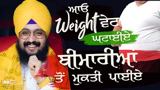 Lets Lose Weight get Rid of Diseases Dhandrianwale