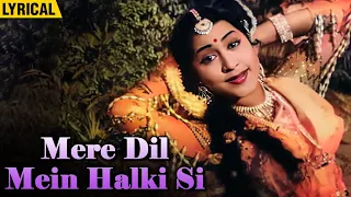 Mere Dil Mein Halki Si (Lyrical) | Lata Mangeshkar | Laxmikant Pyarelal | Parasmani Song