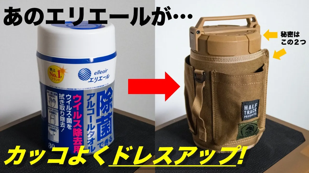 YouTubeサムネイル
