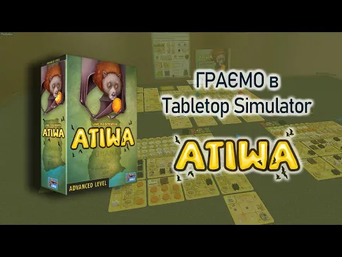 Atiwa. українською Летсплей [ цифрова версія]