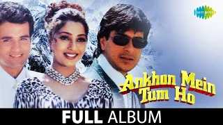 Ankhon Mein Tum Ho | Har Ek Muskurahat | Aankhon Mein Tum Ho | Sharad Kapoor | Suman R Rohit Roy
