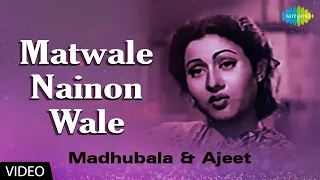 Matwale Nainon Wale | Beqasoor | Lata Mangeshkar | Madhubala | Ajeet | Full Music Video |