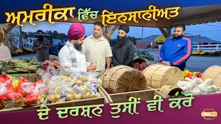 See Humanity In America Too Sugarcreek Usa Dhadrianwale