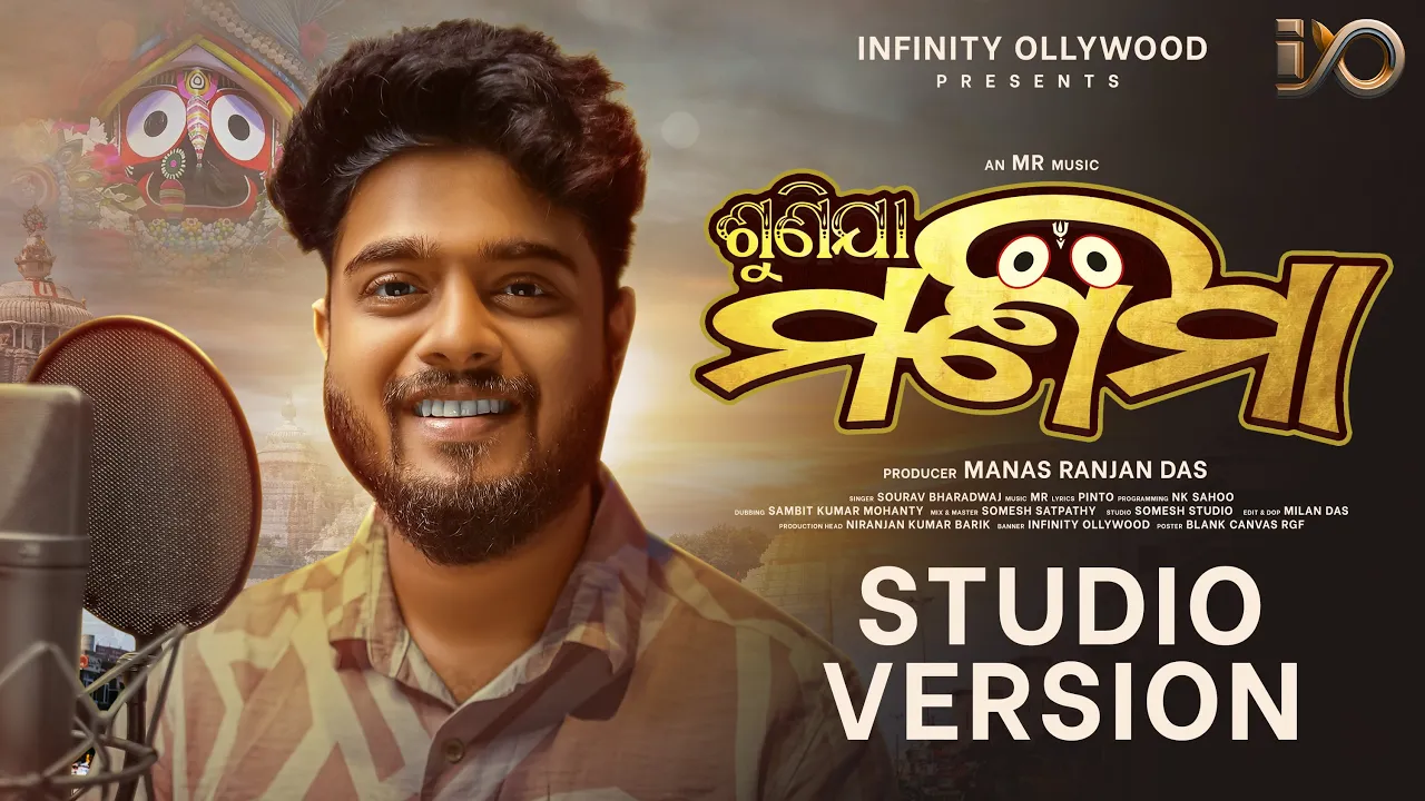 Sunija Manima