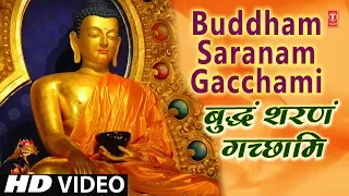बुद्ध पूर्णिमा 2018, Buddh Purnima Special, Buddham Saranam Gacchami I Divine Chants of Buddha