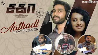 Sagaa | Aathadi Song Cover Version Feat. Shabir Sulthan, Vinaita Sivakumar | Murugesh