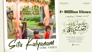 Anni Manchi Sakunamule - Sita Kalyanam Lyric | Santosh Soban, Malvika Nair, Nandini, Mickey J Meyer