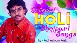 Radhe Shyam Rasia - Superhit Bhojpuri Holi Songs [ Audio Songs ]