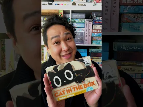 ‍Top 20 Trick Taking Games from Asia - No. 1 - Cat in the Box! #boardgames #cardgame #gaming
