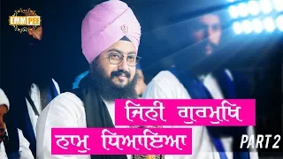 Part2 Jini gurmukh nam dhiaya chajli sunam