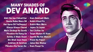 Many Shades Of Dev Anand | Abhi Na Jao Chhod Kar | Gaata Rahe Mera Dil | Hai Apna Dil To Aawara
