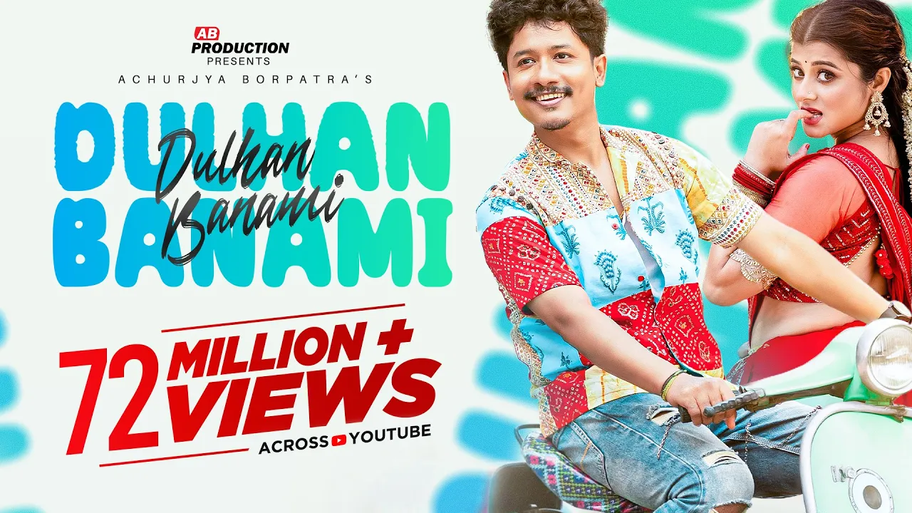 Dulhan Banami Banami Tate Muin Lo
