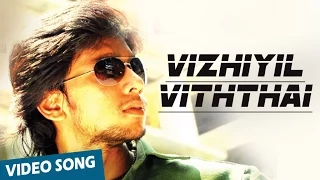 Vizhiyil Viththai Official Video Song | Sundaattam | Irfan | Arunthathi