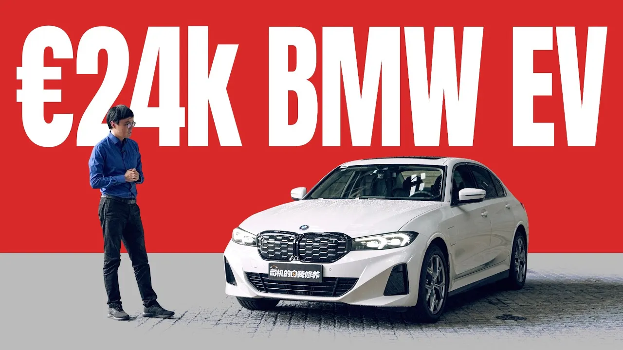BMW is Selling Fully-Electric 3-Series in China for €24k