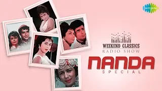 Carvaan/ Weekend Classic Radio Show | Nanda Special | गुमनाम है कोई बदनाम है कोई | ये समा समा है
