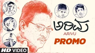 Arivu Movie Promo  || 