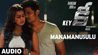 Manamanusulu Full Song | Key Telugu Movie Songs | Jeeva, Nikki Galrani | Vishal Chandrashekar