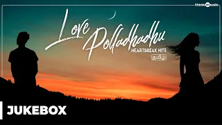 Love Polladhadhu - Heartbreak Tamil Songs | Audio Jukebox