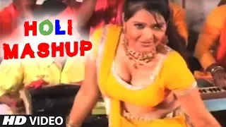 HOLI MASHUP - 2013 ( Enjoy the first ever Holi mashup by Shishir Pandey ) -Hamaarbhojpuri