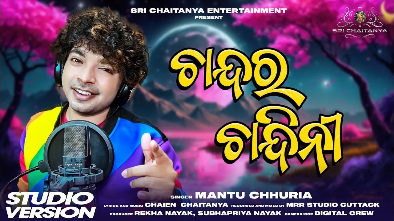 Chandara Chandini