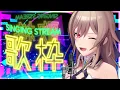 東京テディベア/Neru