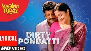 Dirty Pondatti Song with Lyrics | Kaatrin Mozhi Movie Songs | Jyotika | A H Kaashif | Madhan Karky