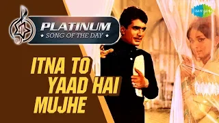 Platinum song of the day | Itna To Yaad Hai Mujhe | इतना तो याद है | 30th March | Lata Mangeshkar
