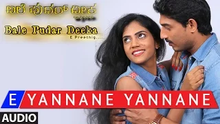 Bale Pudar Deeka Songs | E Yannane E Yannane Full Song | Yuva Karthik Shetty, Bhojaraj Vamanjoor