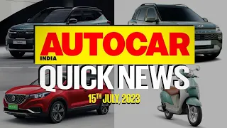 Hyundai Exter prices, Maruti Fronx CNG, BMW X5 facelift launched & more  | News | Autocar India