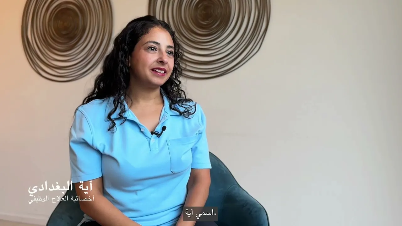 Testimonial Arabic Speaking Occupational Therapist