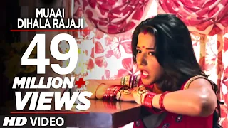 Muaai Dihala Rajaji [ New Bhojpuri Video Song ] Feat. Monalisa & Pawan Singh