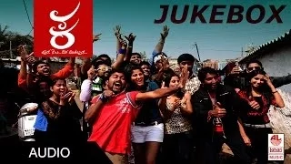 KA Movie Full Songs HD Juke Box |  Sharath, Anusha| R S Ganesh Narayan