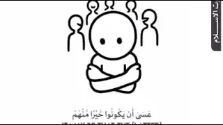 Islamic whatsapp status video, Quran recitation status Islamic whatsapp status video, Quran recitation status