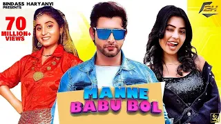 Manne Babu Bol video song