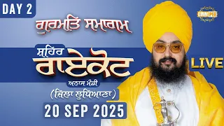 Live Raikot Ludhiana Gurmat Samagam 20 Sep 2025 - Dhadrian Wale